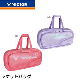 【最短出荷】ビクター VICTOR バッグ ラケットバッグ BR9615CP バドミントン
