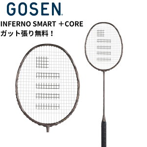 �y�K�b�g��E����㖳���z�S�[�Z�� GOSEN �o�h�~���g�����P�b�g INFERNO SMART �{CORE BRIFSMC �o�h�~���g��
