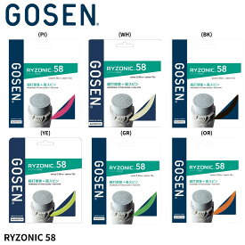 【最短出荷】GOSEN ゴーセン バドミントンストリング　ライゾニック58　RYZONIC58　BSRY58