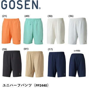 S[Z GOSEN EGA EFA jn[tpc PP2440 oh~gEejXE\tgejX jtH[