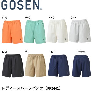 S[Z GOSEN EGA EFA fB[Xn[tpc PP2441 oh~gEejXE\tgejX jtH[