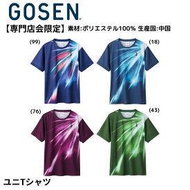 【専門店会限定商品】【最短出荷】ゴーセン GOSEN ウエア　ウェア ユニTシャツ PST252 バドミントン