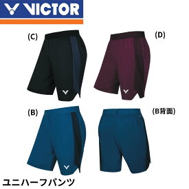 ビクター VICTOR ウエア　ウェア ユニハーフパンツ R-55200 バドミントン 2025FW