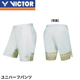 ビクター VICTOR ウエア　ウェア ユニハーフパンツ R-55201 バドミントン 2025FW