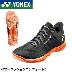 lbNX YONEX oh~gV[Y p[NbVRtH[gZ SHBCFZ3 oh~g