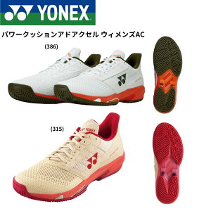 yI[R[gpzlbNX YONEX ejXV[Y p[NbVAhANZLAC SHTAALA ejXE\tgejX