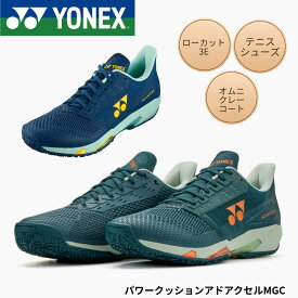 ヨネックス YONEX テニスシューズ パワークッションアドアクセルMGC SHTAAMG ソフトテニス
