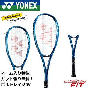 yzyl[\zsKbgEEtlbNX YONEX \tgejXPbg {gCW5V VR5V
