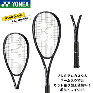 �y�����z�y�v���~�A���J�X�^���z�y�l�[������\�z�y�K�b�g������H�������z�y��q�p�z���l�b�N�X YONEX �\�t�g�e�j�X���P�b�g �{���g���C�W5S 02VR5S