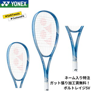�y�l�[������\�z�y�����z�y�J�X�^���t�B�b�g�z�y�K�b�g������H�������z�y�O�q�����z���l�b�N�X YONEX �\�t�g�e�j�X���P�b�g �{���g���C�W5V 02VR5V