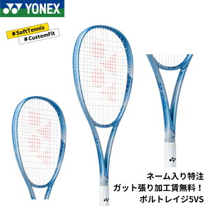�y�l�[������\�z�y�����z�y�J�X�^���t�B�b�g�z�y�K�b�g������H�������z�y�I�[�����E���h�z���l�b�N�X YONEX �\�t�g�e�j�X���P�b�g �{���g���C�W5VS 02VR5VS