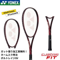 楽天市場】ヨネックス 8vボルトレイジの通販