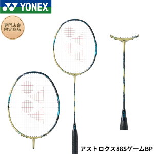 バドミントン ラケット アストロクス88s ゲーム」の人気商品一覧・価格 