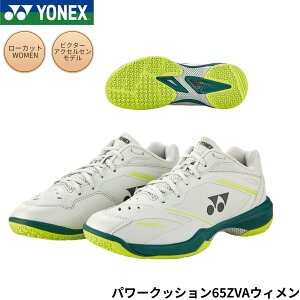 ���l�b�N�X YONEX �o�h�~���g���V���[�Y �p���[�N�b�V���� 65Z VA SHBVAZL �o�h�~���g��