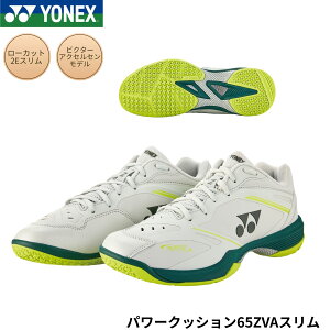 パワークッション65Z VA」の人気商品一覧 | 安い商品を通販サイトから 