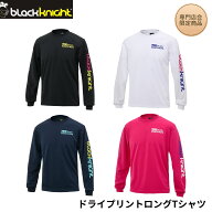 【専門店会限定商品】【最短出荷】ブラックナイト black knight ウエア ウェア ユニドライプリントロング…
