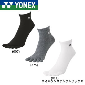 ヨネックス YONEX ソックス ウィメンズアンクルソックス 29210 バドミントン・テニス