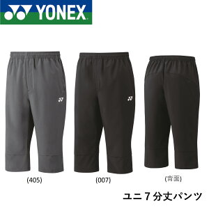 lbNX YONEX EGA j7pc 60140 oh~gEejX