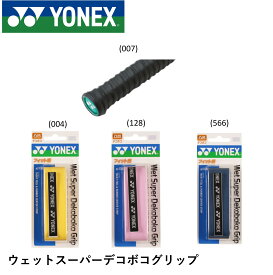 ヨネックス YONEX アクセサリー ウエットスーパーデコボコGRIP AC104 バドミントン・テニス