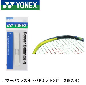 lbNX YONEX ANZT[ p[oX4ohp AC184 oh~g