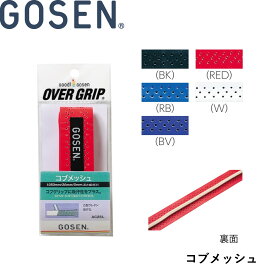 ゴーセン GOSEN アクセサリー コブメッシュ AC25L バドミントン・テニス