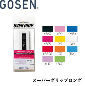 ゴーセン GOSEN アクセサリー スーパーグリップ AC26L バドミントン・テニス