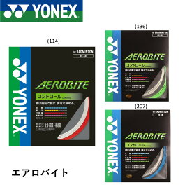 【最短出荷】ヨネックス YONEX バドミントンストリング エアロバイト BGAB バドミントン