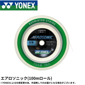 バドミントンガット エアロソニック」の人気商品一覧・価格比較 - 価格.com