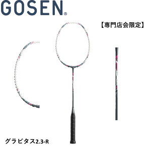 �y�ŒZ�o�ׁz�y���X����菤�i�z�y�t���[���̂݁z�S�[�Z���@GOSEN�@�o�h�~���g�����P�b�g GRAVITAS 2.3R BGV23�@�o�h�~���g�� ���S�� ������ �V����