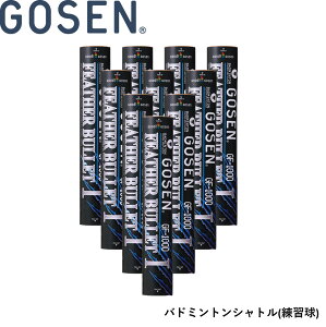 y10_[XzyKzS[Z GOSEN Vg tFU[obg GF-1000 oh~g