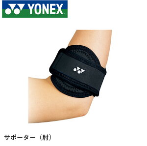 lbNX YONEX ANZT[ MPT|[^[ Ђp@Ip MPS-70EL oh~gEejX