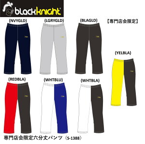 yX菤izblackknight ubNiCg EGA oh~gXZpc S-1388