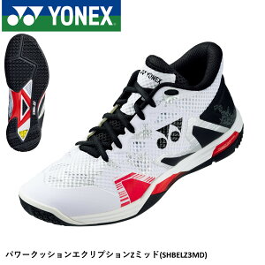 yŒZoׁz YONEX lbNX oh~gV[Y p[NbVGNvVZ~bh@SHBELZ3MD