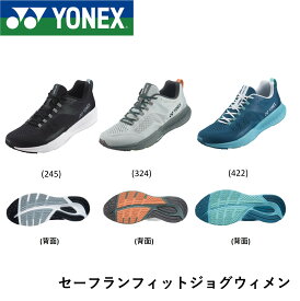 ヨネックス YONEX ランニングシューズ セーフランフィットジョグウィメン SHRFJ1L バドミントン・テニス