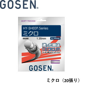 �S�[�Z�� GOSEN �\�t�g�e�j�X�X�g�����O MICRO SS200W20P �\�t�g�e�j�X