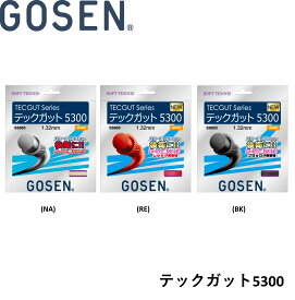 ゴーセン GOSEN ソフトテニスストリング TECGUT 5300 SS603 ソフトテニス
