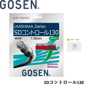 S[Z GOSEN \tgejXXgO SDCONTROL 130 SS720 \tgejX