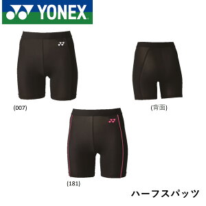 lbNX YONEX EGA fB[Xn[tXpbc STB-F2502 oh~gEejX