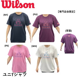 【専門店会限定商品】ウイルソン Wilson ウエア ユニTシャツ WRBJ253 バドミントン・テニス