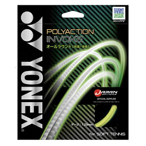 ���l�b�N�X YONEX �|���A�N�V�����C�����H�[�N�i�|���j ��e�j�X �K�b�g SGPI-557