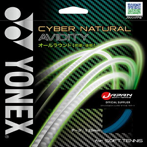 lbNX YONEX CYBER NATURAL AVIDITY Kbg ejX CSG550AD-074