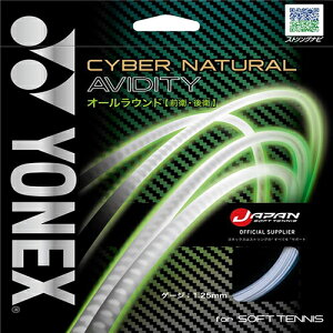 lbNX YONEX CYBER NATURAL AVIDITY Kbg ejX CSG550AD-305