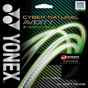 lbNX YONEX CYBER NATURAL AVIDITY Kbg ejX CSG550AD-742