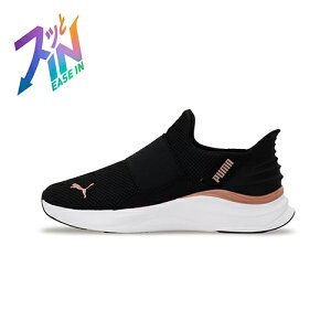 v[} PUMA \tgCh n[j[ I C[YC jOV[Y EBY 312809-01