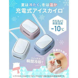 ���C�t�I���v���_�N�c Life on Products �A�C�X�J�C�� �X���[�L�[�u���[ ��p�v���[�g �u�ԗ�p �[�d�� �����΍�O�b�Y LCAEA011-SB