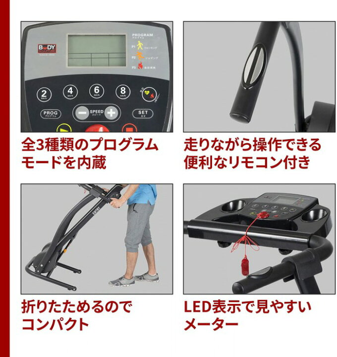 楽天市場】ルームランナー 電動 エントリーモデル 時速1.0〜10km ト 