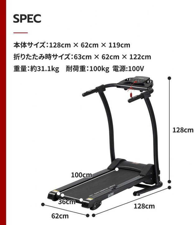 楽天市場】ルームランナー 電動 エントリーモデル 時速1.0〜10km ト 