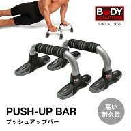 プッシュアップバー 腕立て伏せ 腕立 筋トレ グッズ トレーニング エクササイズ 傾斜 黒 ボディメイク コ…