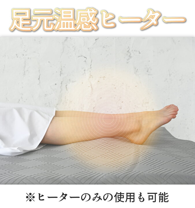 楽天市場】エアーストレッチ 快眠マットレス リラックスリープ エア 