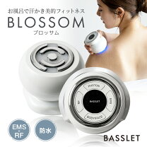 楽天市場】超音波 美容器（美容・健康家電｜家電）の通販
